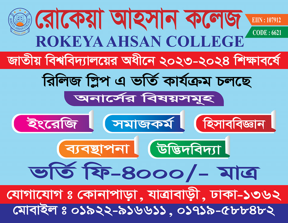 School Image 2